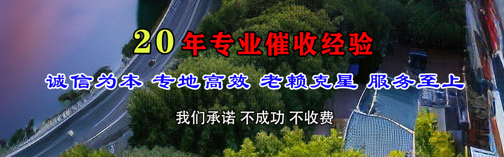 天门要账公司